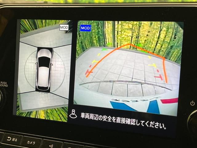 ノート X メーカー9インチナビ 禁煙車 全周囲カメラ 衝突軽減装置 プロパイロット デジタルインナーミラー LEDヘッドライト ETC Bluetooth フルセグ ドラレコ ブラインドスポットモニター(4枚目)