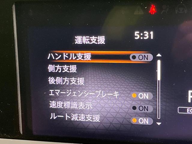 ノート X メーカー9インチナビ 禁煙車 全周囲カメラ 衝突軽減装置 プロパイロット デジタルインナーミラー LEDヘッドライト ETC Bluetooth フルセグ ドラレコ ブラインドスポットモニター(44枚目)
