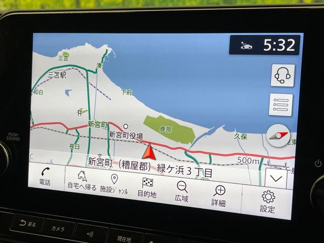 ノート X メーカー9インチナビ 禁煙車 全周囲カメラ 衝突軽減装置 プロパイロット デジタルインナーミラー LEDヘッドライト ETC Bluetooth フルセグ ドラレコ ブラインドスポットモニター(50枚目)