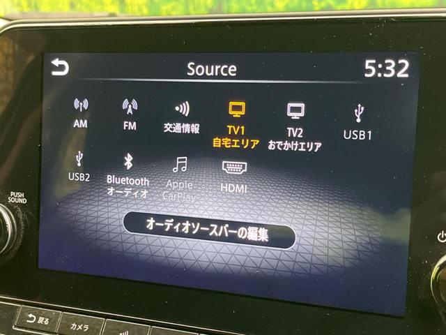 ノート X メーカー9インチナビ 禁煙車 全周囲カメラ 衝突軽減装置 プロパイロット デジタルインナーミラー LEDヘッドライト ETC Bluetooth フルセグ ドラレコ ブラインドスポットモニター(51枚目)