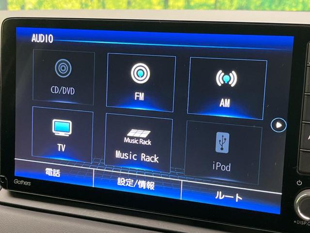 ヴェゼル ｅ：ＨＥＶ　Ｚ　純正９インチナビ　衝突軽減装置　禁煙車　バックカメラ　ブラインドスポットモニター　レーダークルーズコントロール　パワーバックドア　ＥＴＣ　Ｂｌｕｅｔｏｏｔｈ　フルセグ　シートヒーター　ドラレコ（55枚目）