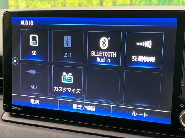 ヴェゼル ｅ：ＨＥＶ　Ｚ　純正９インチナビ　衝突軽減装置　禁煙車　バックカメラ　ブラインドスポットモニター　レーダークルーズコントロール　パワーバックドア　ＥＴＣ　Ｂｌｕｅｔｏｏｔｈ　フルセグ　シートヒーター　ドラレコ（56枚目）
