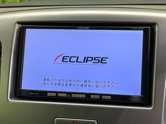 ワゴンＲ ＦＸリミテッド　ＳＤナビ　禁煙車　スマートキー　純正１４インチアルミ　オートエアコン　ＣＤ　プライバシーガラス　アイドリングストップ　電動格納ミラー（3枚目）