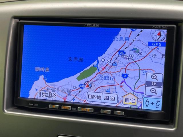 ワゴンＲ ＦＸリミテッド　ＳＤナビ　禁煙車　スマートキー　純正１４インチアルミ　オートエアコン　ＣＤ　プライバシーガラス　アイドリングストップ　電動格納ミラー（44枚目）