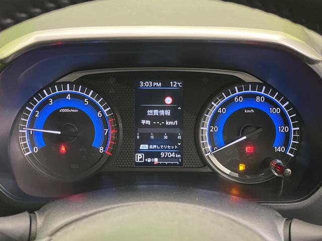 ルークス ハイウェイスター　Ｇターボプロパイロットエディション　純正９インチナビ　両側電動スライド　全周囲カメラ　禁煙車　フルセグ　Ｂｌｕｅｔｏｏｔｈ　デジタルインナーミラー　ドライブレコーダー　レーダークルーズコントロール　ＬＥＤヘッド　スマートキー（45枚目）