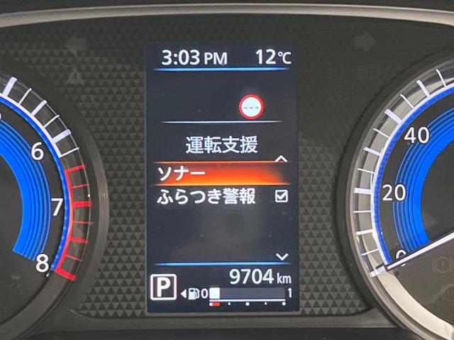 ルークス ハイウェイスター　Ｇターボプロパイロットエディション　純正９インチナビ　両側電動スライド　全周囲カメラ　禁煙車　フルセグ　Ｂｌｕｅｔｏｏｔｈ　デジタルインナーミラー　ドライブレコーダー　レーダークルーズコントロール　ＬＥＤヘッド　スマートキー（47枚目）