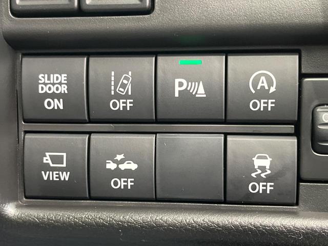 ソリオ ハイブリッドＭＺ　登録済未使用車　メーカー９インチナビ　両側電動スライド　全周囲カメラ　ブラインドスポットモニター　レーダークルーズコントロール　ステアリングスイッチ　ＬＥＤヘッドライト　スマートキー　コーナーセンサー（48枚目）