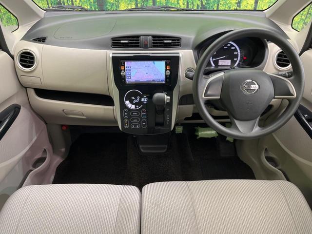 デイズ Ｘ　Ｖセレクション＋セーフティＩＩ　純正ナビ　全周囲カメラ　衝突軽減装置　禁煙車　スマートキー　ＥＴＣ　オートエアコン　Ｂｌｕｅｔｏｏｔｈ再生　ＣＤ／ＤＶＤ再生　フルセグ（2枚目）