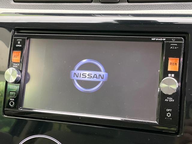 デイズ Ｘ　Ｖセレクション＋セーフティＩＩ　純正ナビ　全周囲カメラ　衝突軽減装置　禁煙車　スマートキー　ＥＴＣ　オートエアコン　Ｂｌｕｅｔｏｏｔｈ再生　ＣＤ／ＤＶＤ再生　フルセグ（3枚目）