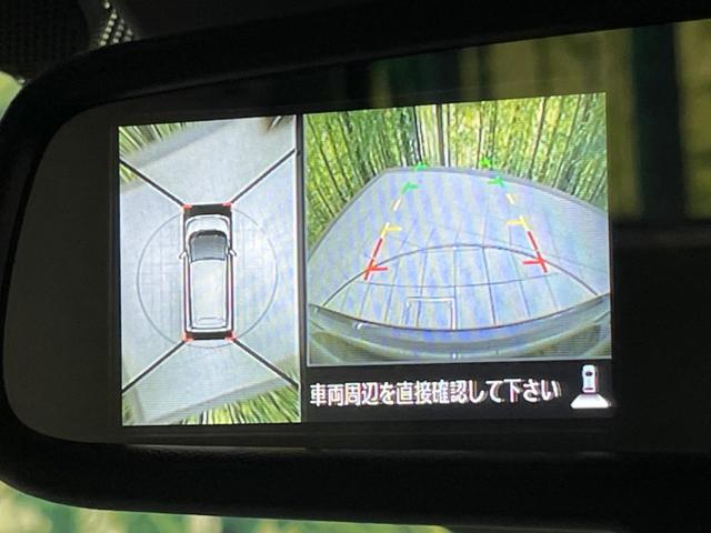 デイズ Ｘ　Ｖセレクション＋セーフティＩＩ　純正ナビ　全周囲カメラ　衝突軽減装置　禁煙車　スマートキー　ＥＴＣ　オートエアコン　Ｂｌｕｅｔｏｏｔｈ再生　ＣＤ／ＤＶＤ再生　フルセグ（4枚目）