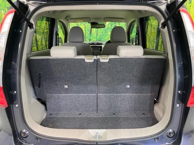 デイズ Ｘ　Ｖセレクション＋セーフティＩＩ　純正ナビ　全周囲カメラ　衝突軽減装置　禁煙車　スマートキー　ＥＴＣ　オートエアコン　Ｂｌｕｅｔｏｏｔｈ再生　ＣＤ／ＤＶＤ再生　フルセグ（10枚目）