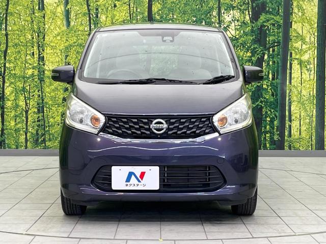デイズ Ｘ　Ｖセレクション＋セーフティＩＩ　純正ナビ　全周囲カメラ　衝突軽減装置　禁煙車　スマートキー　ＥＴＣ　オートエアコン　Ｂｌｕｅｔｏｏｔｈ再生　ＣＤ／ＤＶＤ再生　フルセグ（14枚目）