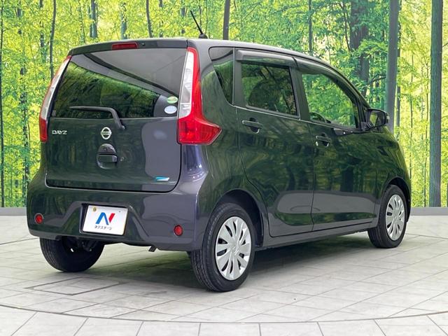 デイズ Ｘ　Ｖセレクション＋セーフティＩＩ　純正ナビ　全周囲カメラ　衝突軽減装置　禁煙車　スマートキー　ＥＴＣ　オートエアコン　Ｂｌｕｅｔｏｏｔｈ再生　ＣＤ／ＤＶＤ再生　フルセグ（17枚目）