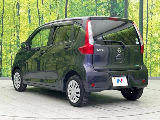 デイズ Ｘ　Ｖセレクション＋セーフティＩＩ　純正ナビ　全周囲カメラ　衝突軽減装置　禁煙車　スマートキー　ＥＴＣ　オートエアコン　Ｂｌｕｅｔｏｏｔｈ再生　ＣＤ／ＤＶＤ再生　フルセグ（27枚目）