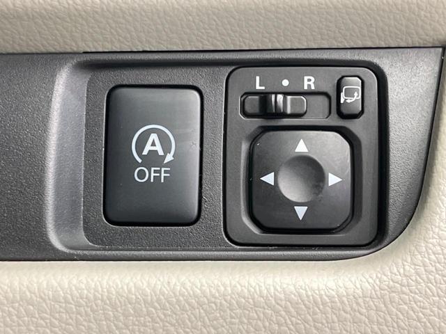 デイズ Ｘ　Ｖセレクション＋セーフティＩＩ　純正ナビ　全周囲カメラ　衝突軽減装置　禁煙車　スマートキー　ＥＴＣ　オートエアコン　Ｂｌｕｅｔｏｏｔｈ再生　ＣＤ／ＤＶＤ再生　フルセグ（39枚目）