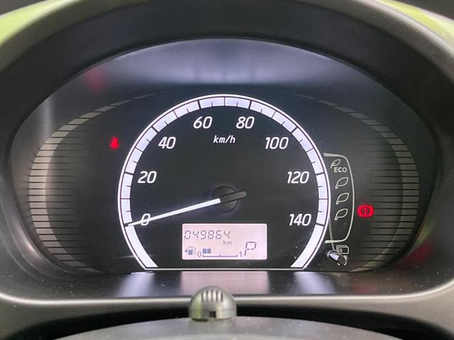 デイズ Ｘ　Ｖセレクション＋セーフティＩＩ　純正ナビ　全周囲カメラ　衝突軽減装置　禁煙車　スマートキー　ＥＴＣ　オートエアコン　Ｂｌｕｅｔｏｏｔｈ再生　ＣＤ／ＤＶＤ再生　フルセグ（41枚目）