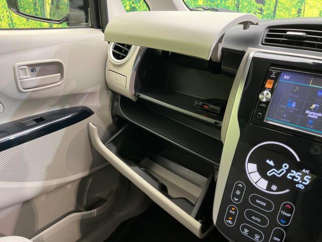 デイズ Ｘ　Ｖセレクション＋セーフティＩＩ　純正ナビ　全周囲カメラ　衝突軽減装置　禁煙車　スマートキー　ＥＴＣ　オートエアコン　Ｂｌｕｅｔｏｏｔｈ再生　ＣＤ／ＤＶＤ再生　フルセグ（51枚目）