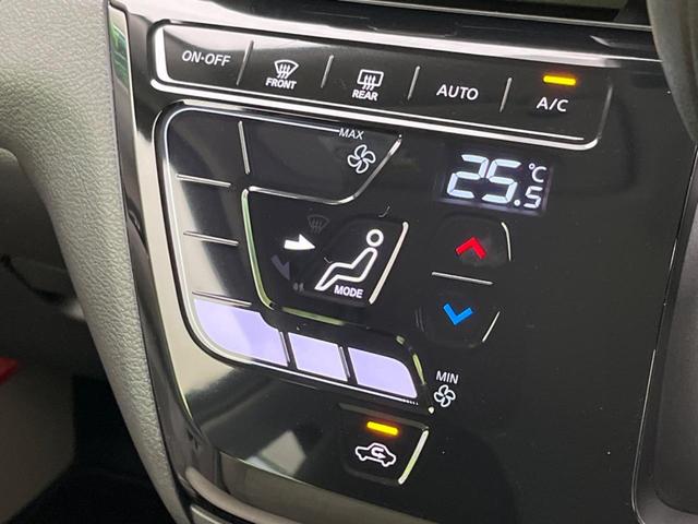 デイズ Ｘ　純正９インチナビ　全周囲カメラ　衝突警報装置　禁煙車　コーナーセンサー　レーンキープ　スマートキー　純正１４インチＡＷ　オートライト　オートエアコン　Ｂｌｕｅｔｏｏｔｈ再生　フルセグ（7枚目）