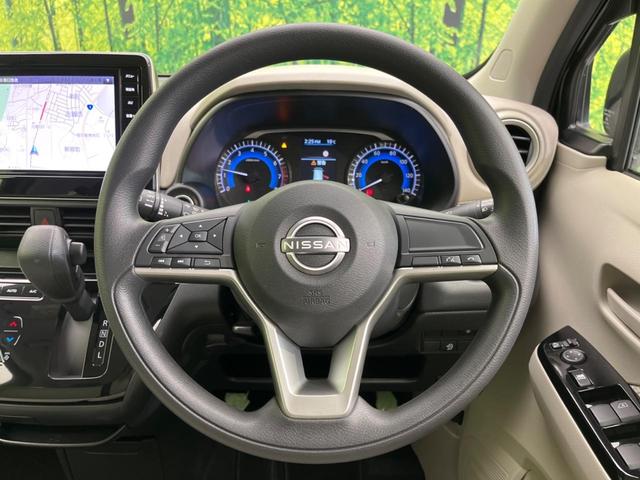 デイズ Ｘ　純正９インチナビ　全周囲カメラ　衝突警報装置　禁煙車　コーナーセンサー　レーンキープ　スマートキー　純正１４インチＡＷ　オートライト　オートエアコン　Ｂｌｕｅｔｏｏｔｈ再生　フルセグ（11枚目）