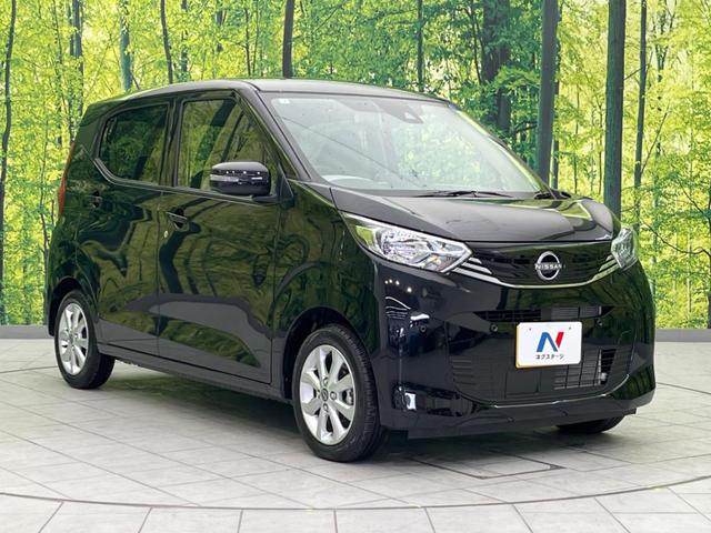 デイズ Ｘ　純正９インチナビ　全周囲カメラ　衝突警報装置　禁煙車　コーナーセンサー　レーンキープ　スマートキー　純正１４インチＡＷ　オートライト　オートエアコン　Ｂｌｕｅｔｏｏｔｈ再生　フルセグ（16枚目）