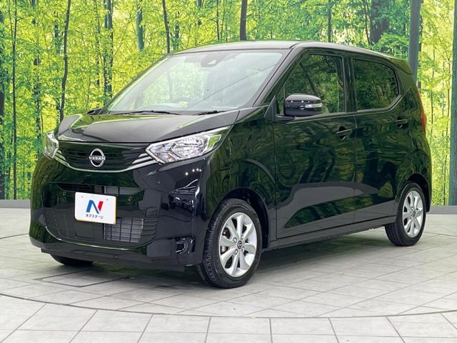 デイズ Ｘ　純正９インチナビ　全周囲カメラ　衝突警報装置　禁煙車　コーナーセンサー　レーンキープ　スマートキー　純正１４インチＡＷ　オートライト　オートエアコン　Ｂｌｕｅｔｏｏｔｈ再生　フルセグ（25枚目）