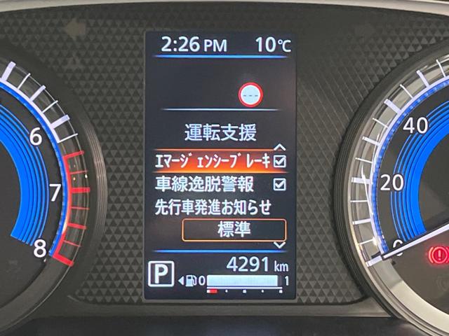 デイズ Ｘ　純正９インチナビ　全周囲カメラ　衝突警報装置　禁煙車　コーナーセンサー　レーンキープ　スマートキー　純正１４インチＡＷ　オートライト　オートエアコン　Ｂｌｕｅｔｏｏｔｈ再生　フルセグ（42枚目）