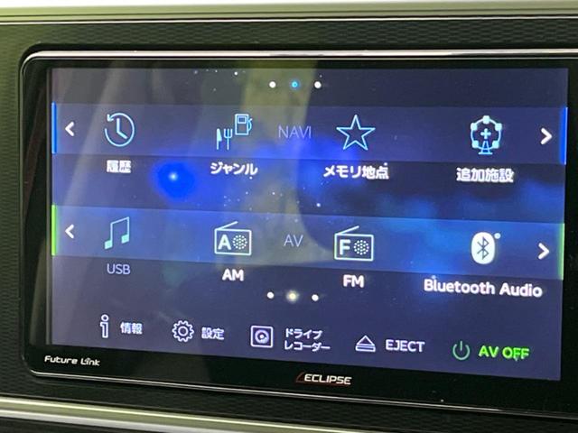 キャスト アクティバＧ　ＳＡＩＩＩ　衝突軽減　ＳＤナビ　バックカメラ　禁煙車　ドラレコ　ＥＴＣ　レーンアシスト　ＬＥＤヘッド　オートマチックハイビーム　オートライト　オートエアコン　スマートキー　電動格納ミラー（47枚目）