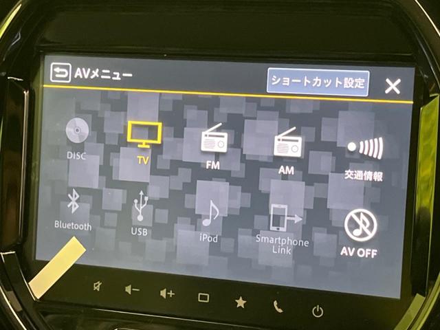 ハスラー ハイブリッドＸ　届出済未使用車　メーカー９インチナビ　全周囲カメラ　衝突軽減装置　シートヒーター　スマートキー　ＬＥＤヘッド　Ｂｌｕｅｔｏｏｔｈ　フルセグ　コーナーセンサー　ステアリングスイッチ　オートライト（53枚目）