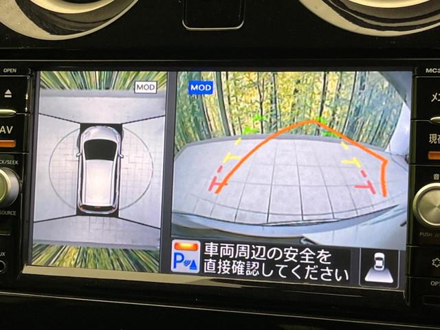 ノート Ｘ　ＤＩＧ－Ｓ　衝突軽減装置　禁煙車　純正ナビ　全周囲カメラ　スマートキー　ＥＴＣ　Ｂｌｕｅｔｏｏｔｈ　フルセグ　オートライト　オートエアコン　ＬＥＤヘッド　ステアリングスイッチ　アイドリングストップ（5枚目）