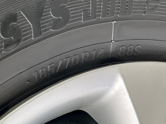 ノート Ｘ　ＤＩＧ－Ｓ　衝突軽減装置　禁煙車　純正ナビ　全周囲カメラ　スマートキー　ＥＴＣ　Ｂｌｕｅｔｏｏｔｈ　フルセグ　オートライト　オートエアコン　ＬＥＤヘッド　ステアリングスイッチ　アイドリングストップ（23枚目）