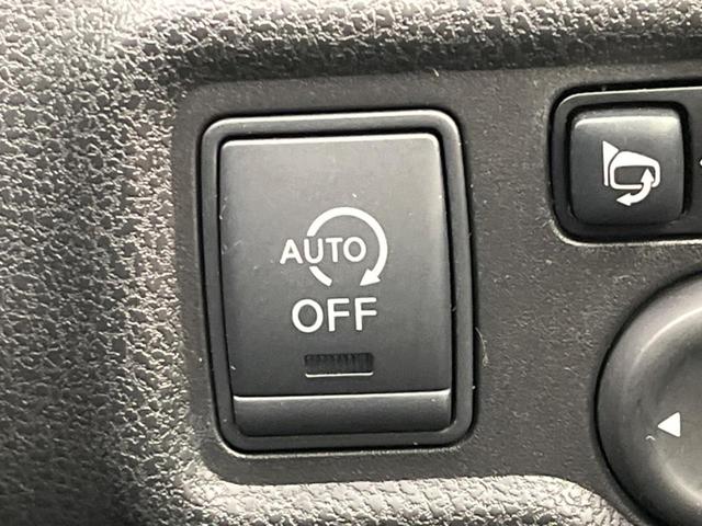 ノート Ｘ　ＤＩＧ－Ｓ　衝突軽減装置　禁煙車　純正ナビ　全周囲カメラ　スマートキー　ＥＴＣ　Ｂｌｕｅｔｏｏｔｈ　フルセグ　オートライト　オートエアコン　ＬＥＤヘッド　ステアリングスイッチ　アイドリングストップ（39枚目）