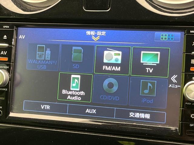 ノート Ｘ　ＤＩＧ－Ｓ　衝突軽減装置　禁煙車　純正ナビ　全周囲カメラ　スマートキー　ＥＴＣ　Ｂｌｕｅｔｏｏｔｈ　フルセグ　オートライト　オートエアコン　ＬＥＤヘッド　ステアリングスイッチ　アイドリングストップ（46枚目）