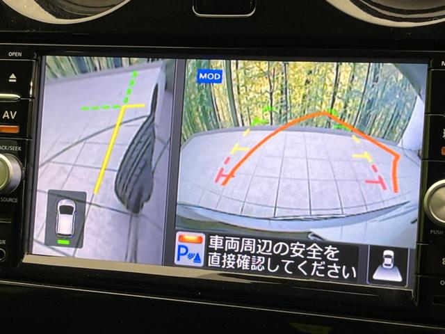 ノート Ｘ　ＤＩＧ－Ｓ　衝突軽減装置　禁煙車　純正ナビ　全周囲カメラ　スマートキー　ＥＴＣ　Ｂｌｕｅｔｏｏｔｈ　フルセグ　オートライト　オートエアコン　ＬＥＤヘッド　ステアリングスイッチ　アイドリングストップ（48枚目）