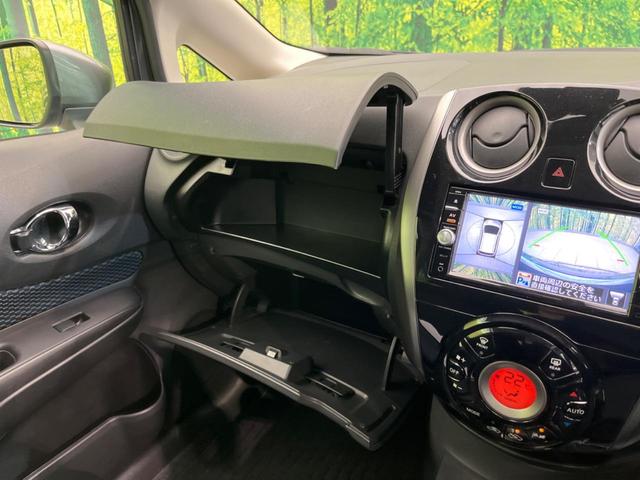 ノート Ｘ　ＤＩＧ－Ｓ　衝突軽減装置　禁煙車　純正ナビ　全周囲カメラ　スマートキー　ＥＴＣ　Ｂｌｕｅｔｏｏｔｈ　フルセグ　オートライト　オートエアコン　ＬＥＤヘッド　ステアリングスイッチ　アイドリングストップ（49枚目）
