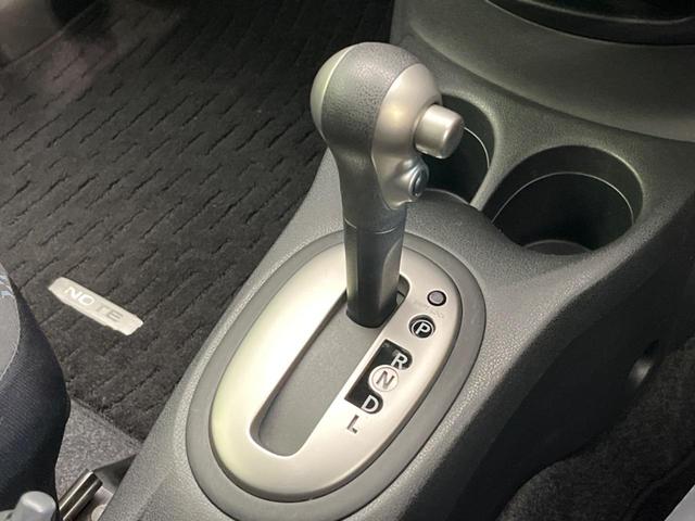 ノート Ｘ　ＤＩＧ－Ｓ　衝突軽減装置　禁煙車　純正ナビ　全周囲カメラ　スマートキー　ＥＴＣ　Ｂｌｕｅｔｏｏｔｈ　フルセグ　オートライト　オートエアコン　ＬＥＤヘッド　ステアリングスイッチ　アイドリングストップ（50枚目）