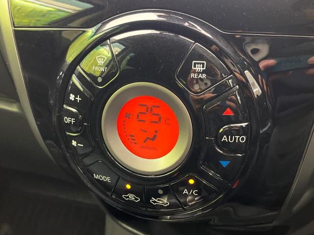 ノート Ｘ　ＤＩＧ－Ｓ　衝突軽減装置　禁煙車　純正ナビ　全周囲カメラ　スマートキー　ＥＴＣ　Ｂｌｕｅｔｏｏｔｈ　フルセグ　オートライト　オートエアコン　ＬＥＤヘッド　ステアリングスイッチ　アイドリングストップ（52枚目）
