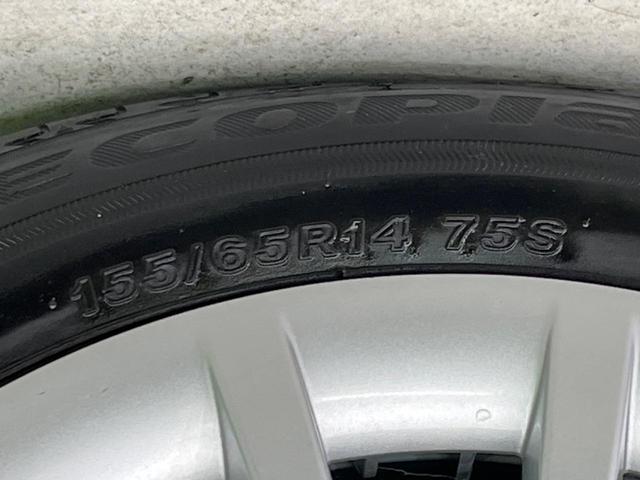 ムーヴキャンバス ストライプスＧ　両側電動スライド　衝突軽減　バックカメラ　禁煙車　ドラレコ　ＥＴＣ　シートヒーター　レーンアシスト　クリアランスソナー　ＬＥＤヘッド　オートライト　オートエアコン　Ｂｌｕｅｔｏｏｔｈ再生（24枚目）