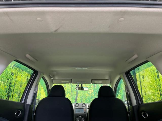 ノート Ｘ　純正ＳＤナビ　禁煙車　ドラレコ　ＥＴＣ　スマートキー　ＨＩＤヘッド　電動格納ミラー　ＣＤ再生　アイドリングストップ　盗難防止システム　プライバシーＧ　頸部衝突緩和ヘッドレスト（31枚目）