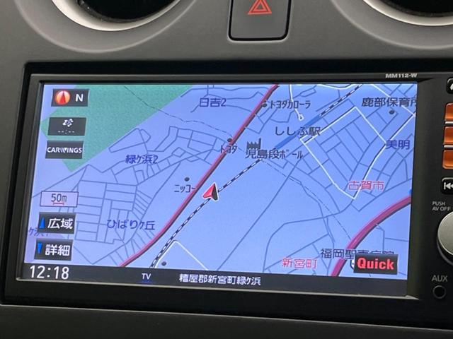 ノート Ｘ　純正ＳＤナビ　禁煙車　ドラレコ　ＥＴＣ　スマートキー　ＨＩＤヘッド　電動格納ミラー　ＣＤ再生　アイドリングストップ　盗難防止システム　プライバシーＧ　頸部衝突緩和ヘッドレスト（39枚目）