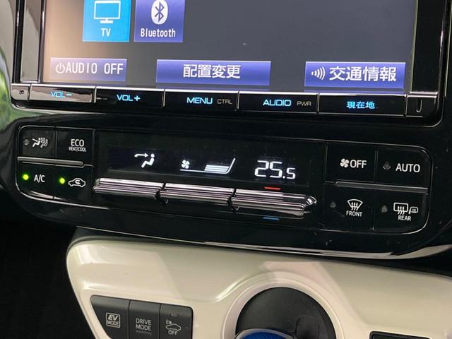 プリウス Aツーリングセレクション 衝突軽減 純正9インチナビ バックカメラ 禁煙車 レーダークルーズ シートヒーター ETC レーンアシスト クリアランスソナー LEDヘッド オートマチックハイビーム オートライト オート(48枚目)