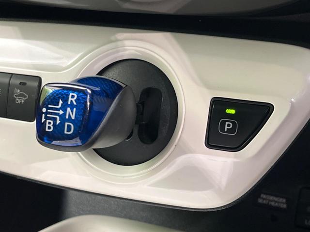 プリウス Aツーリングセレクション 衝突軽減 純正9インチナビ バックカメラ 禁煙車 レーダークルーズ シートヒーター ETC レーンアシスト クリアランスソナー LEDヘッド オートマチックハイビーム オートライト オート(49枚目)