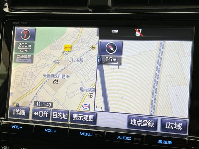プリウス Aツーリングセレクション 衝突軽減 純正9インチナビ バックカメラ 禁煙車 レーダークルーズ シートヒーター ETC レーンアシスト クリアランスソナー LEDヘッド オートマチックハイビーム オートライト オート(52枚目)