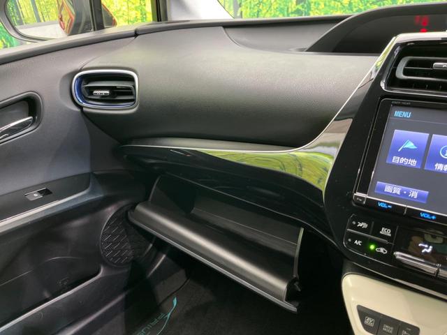 プリウス Aツーリングセレクション 衝突軽減 純正9インチナビ バックカメラ 禁煙車 レーダークルーズ シートヒーター ETC レーンアシスト クリアランスソナー LEDヘッド オートマチックハイビーム オートライト オート(54枚目)