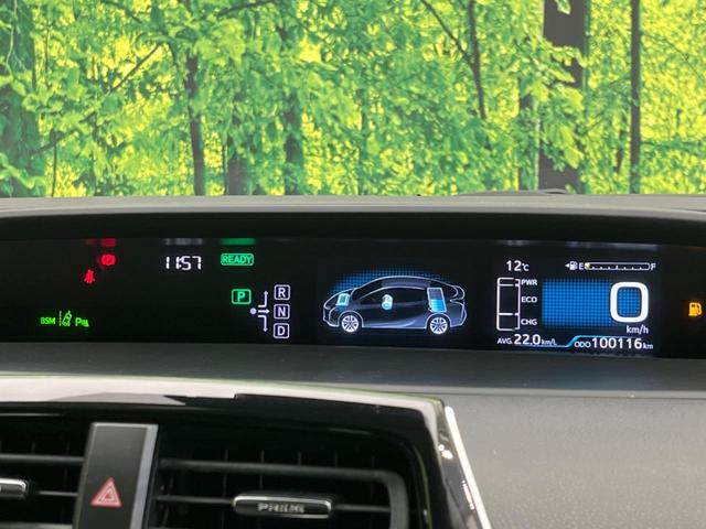 プリウス Aツーリングセレクション 衝突軽減 純正9インチナビ バックカメラ 禁煙車 レーダークルーズ シートヒーター ETC レーンアシスト クリアランスソナー LEDヘッド オートマチックハイビーム オートライト オート(55枚目)