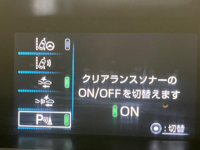 プリウス Aツーリングセレクション 衝突軽減 純正9インチナビ バックカメラ 禁煙車 レーダークルーズ シートヒーター ETC レーンアシスト クリアランスソナー LEDヘッド オートマチックハイビーム オートライト オート(56枚目)