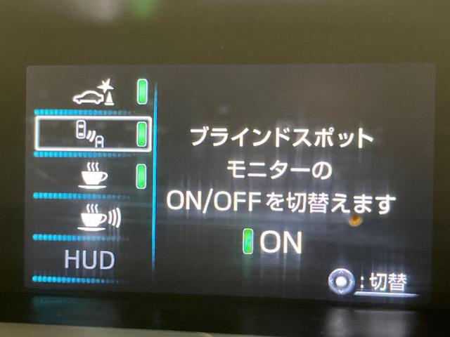 プリウス Aツーリングセレクション 衝突軽減 純正9インチナビ バックカメラ 禁煙車 レーダークルーズ シートヒーター ETC レーンアシスト クリアランスソナー LEDヘッド オートマチックハイビーム オートライト オート(57枚目)