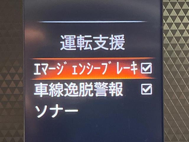 デイズ ハイウェイスター　Ｇターボ　衝突軽減　純正９インチナビ　全周囲カメラ　ドラレコ　ＥＴＣ　禁煙車　レーンアシスト　クリアランスソナー　オートライト　オートエアコン　ＬＥＤヘッド　スマートキー　電動格納ミラー　横滑り防止（43枚目）