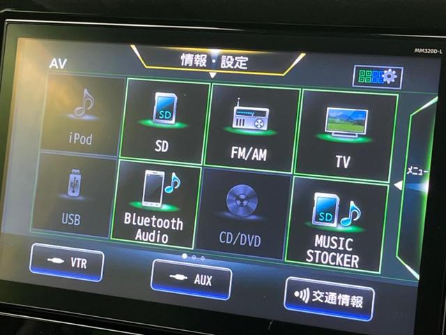 デイズ ハイウェイスター　Ｇターボ　衝突軽減　純正９インチナビ　全周囲カメラ　ドラレコ　ＥＴＣ　禁煙車　レーンアシスト　クリアランスソナー　オートライト　オートエアコン　ＬＥＤヘッド　スマートキー　電動格納ミラー　横滑り防止（49枚目）