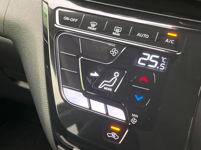 デイズ ハイウェイスター　Ｇターボ　衝突軽減　純正９インチナビ　全周囲カメラ　ドラレコ　ＥＴＣ　禁煙車　レーンアシスト　クリアランスソナー　オートライト　オートエアコン　ＬＥＤヘッド　スマートキー　電動格納ミラー　横滑り防止（51枚目）