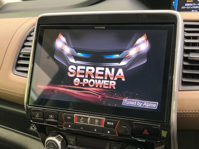 セレナ ｅ－パワー　ハイウェイスターＶ　ＢＩＧ－Ｘ１１インチナビ　フリップダウンモニター　全周囲カメラ　禁煙車　両側電動スライド　プロパイロット　デジタルインナーミラー　ＬＥＤヘッドライト　ＥＴＣ　Ｂｌｕｅｔｏｏｔｈ　フルセグ（4枚目）